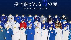 From Flames to Origami: Ranking the most iconic Japan football jerseys in history